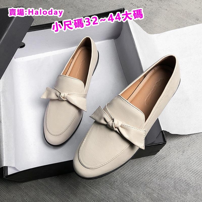 Size Nhỏ (32-44) Giày Da Nhỏ Nữ Phong Cách Anh Thu Đông Đế Mềm Giày Đậu Hà Lan Giày Đế Bằng Size Lớn Giày Nữ 41-43 Giày Nữ Size Lớn Thoải Mái Chống Trơn Trượt OIQZ