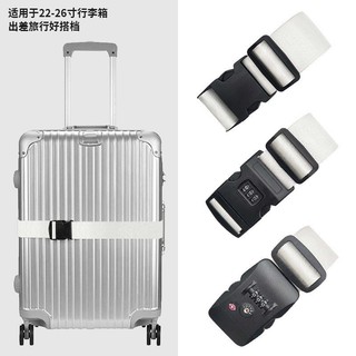 Dây đai hành lý thẳng bằng nylon có khóa & khóa TSA - Dây đai du lịch điều chỉnh cho vali, dây đai an toàn chống trộm