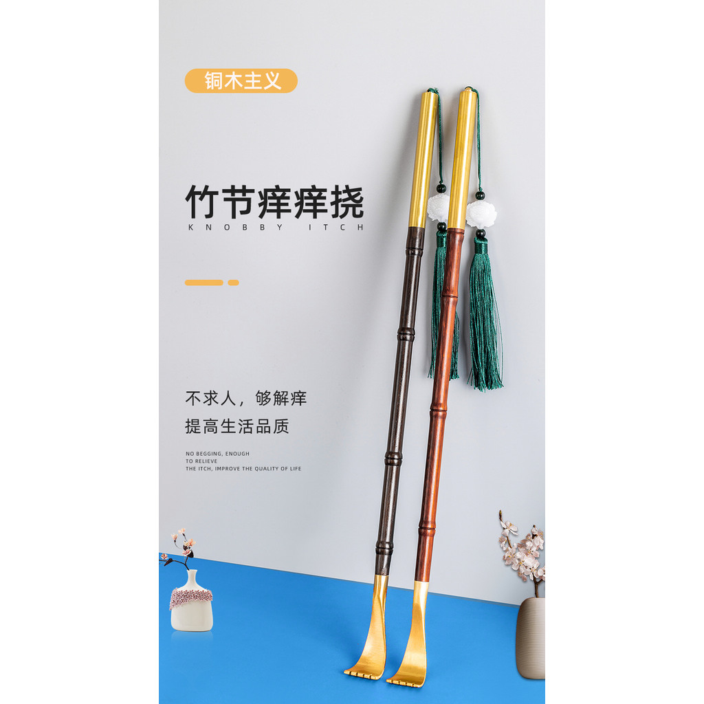 Dụng cụ gãi lưng đa chức năng cho người già, hỗ trợ gãi ngứa, không cần trợ giúp QYPN
