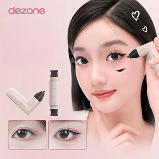 DEZONE Con dấu kẻ mắt Một mảnh phác thảo chính xác Bút kẻ mắt Giữ màu lâu dài