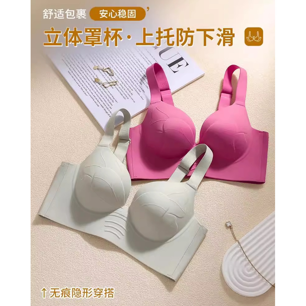 Quần Lót Liền Mạch Nữ Kích Thước Lớn Push-up Áo Ngực Có Thể Điều Chỉnh