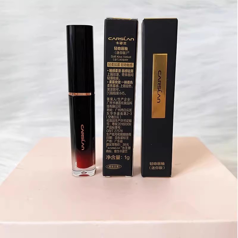 ✨Cazilan Cazilan Lip Kiss Son Môi Dưỡng Ẩm Chống Dính Cốc Mẫu Trắng Matte Học Sinh Không Dễ Phai Màu 25.5.8