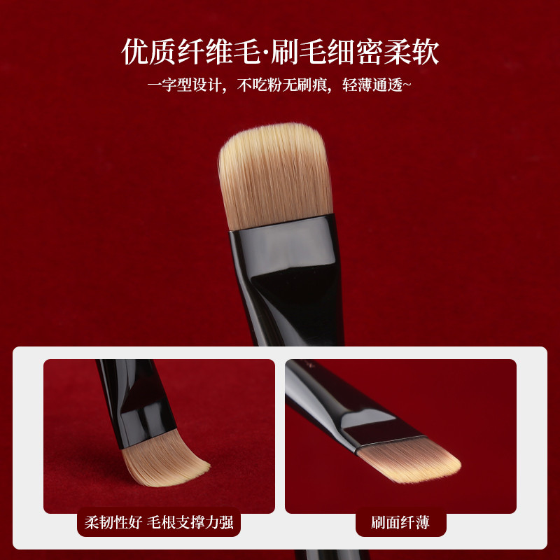 N13 In-Line Foundation Brush Không Ăn Bột Đầu Phẳng Nhỏ Đế Siêu Mỏng Trang Điểm Liền Mạch Cọ Trang Điểm