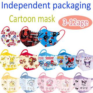 [Trở lại trường học] 50 Cái ⭐ Mặt nạ trẻ em 3D Phim hoạt hình thẩm mỹ cao Sanrio Marvel 'S Spider Man và Iron Man Mask (3-12 tuổi) Bao bì độc lập Mặt nạ trẻ em Mặt nạ rắn 4D