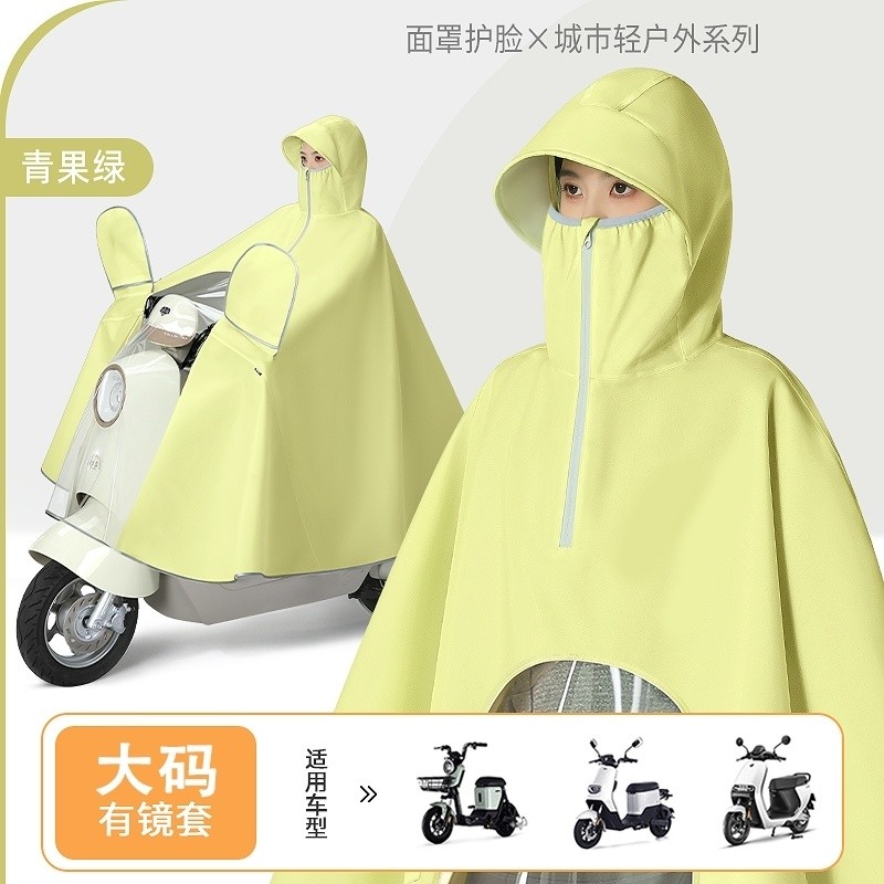 Áo mưa xe điện mới cho mưa lớn, phiên bản dài dày cho nam và nữ, áo mưa toàn thân xe máy cỡ lớn 5.16 BSF3