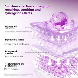Yestar Mặt nạ dưỡng ẩm và dưỡng ẩm Axit Hyaluronic Chăm sóc da Làm săn chắc da Ba chiều Hydrating Dưỡng ẩm và làm mịn nếp nhăn Mặt nạ chăm sóc da mặt