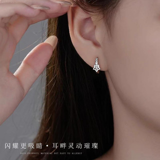 ✨S925 Bạc Ngôi Sao Khóa Tai Phiên Bản Hàn Quốc Đơn Giản Niche Thiết Kế Bông Tai Bạn Gái Phong Cách Hàng Ngày 25.5.19