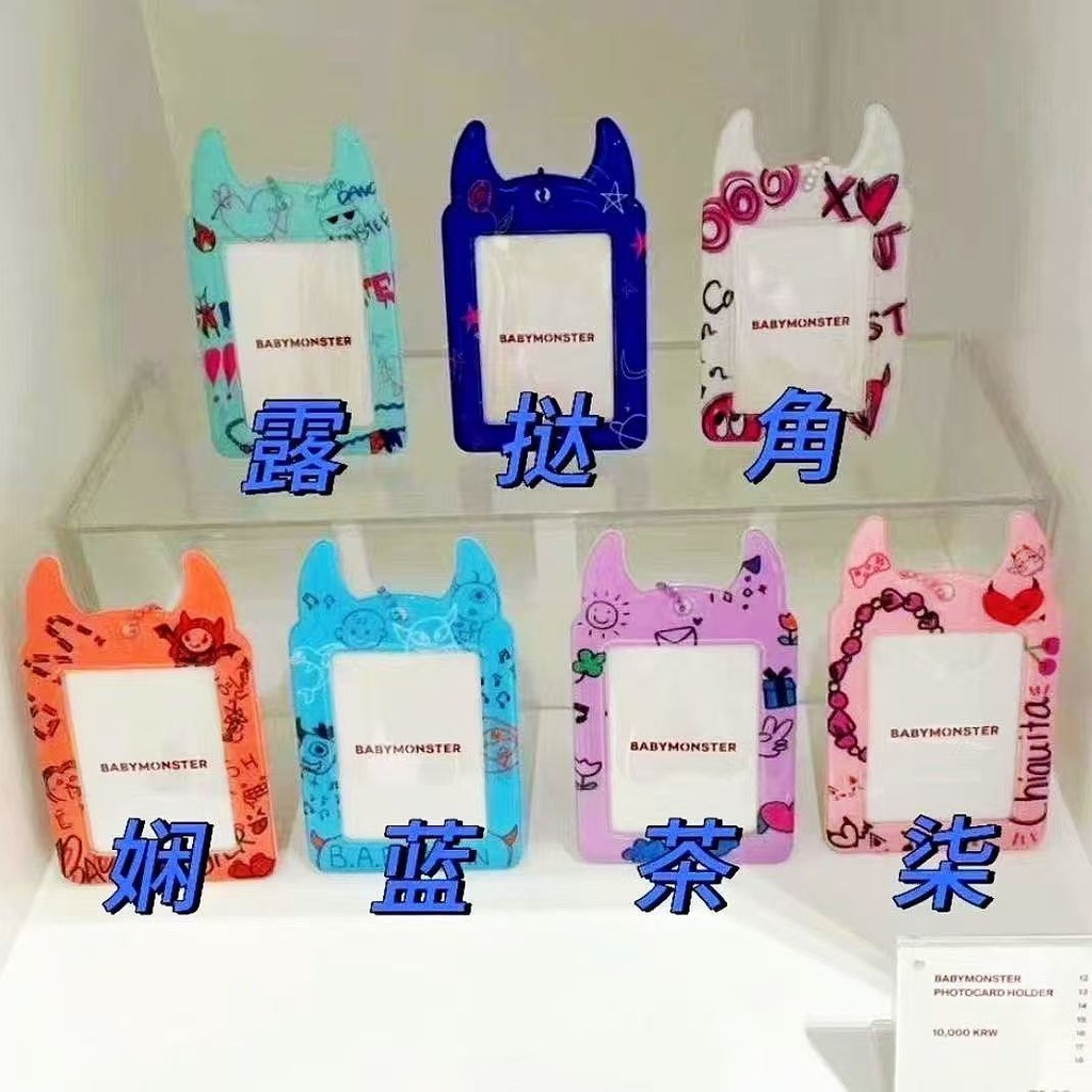 Babymonster [Babymons7er] Cửa hàng bật lên Photocard Holder Md Idol Kpop