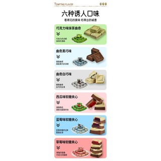 Liangpin Black Qiao Sandwich Sô cô la hỗn hợp trái cây đóng gói độc lập Đồ ăn nhẹ cho nhân viên văn phòng sinh viên