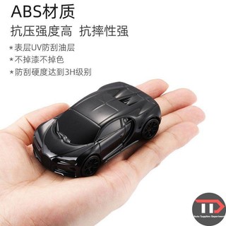 Vỏ bảo vệ chìa khóa xe mô hình ô tô Hyundai ~