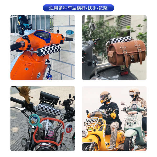 Thích hợp cho Victoria VESPA Young Animal NS125LA Fit Dải chống va chạm Checkerboard Crossbar Tay vịn Bảo vệ ngực