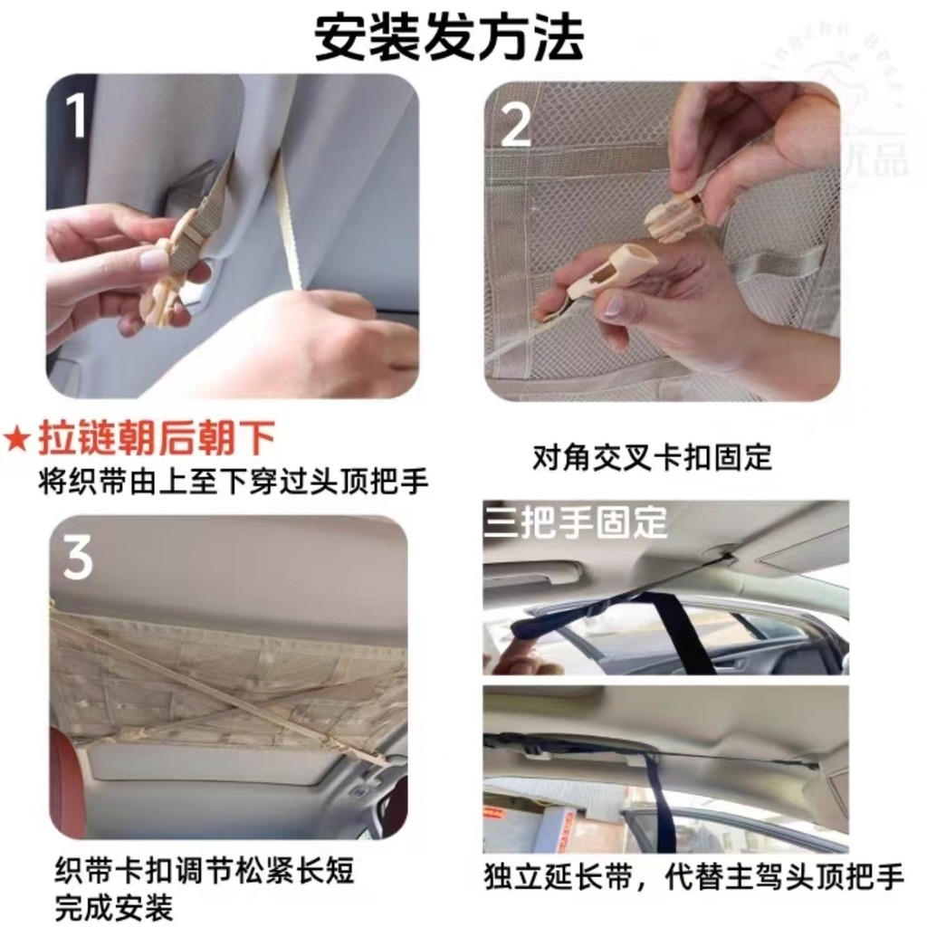 Túi lưới đựng đồ ô tô, túi chở hàng, tổ chức xe tải, lưới nội thất nóc xe R6CJ