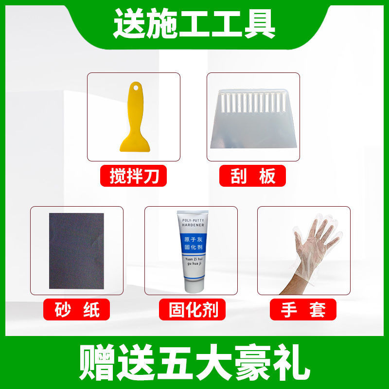 Tấm kim loại tự động sửa chữa sơn ô tô, putty khô 25.5.8