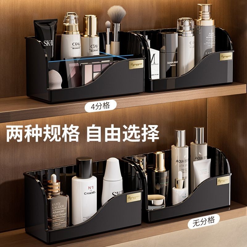 PET Đen Gương Tủ Hộp Bảo Quản Mỹ Phẩm Hộp Bảo Quản Lưới Phòng Tắm Hộp Bảo Quản Son Môi Kệ Chia Hộp Bảo Quản Phân Vùng Hộp Sắp Xếp Đa Chức Năng Hộp Bảo Quản