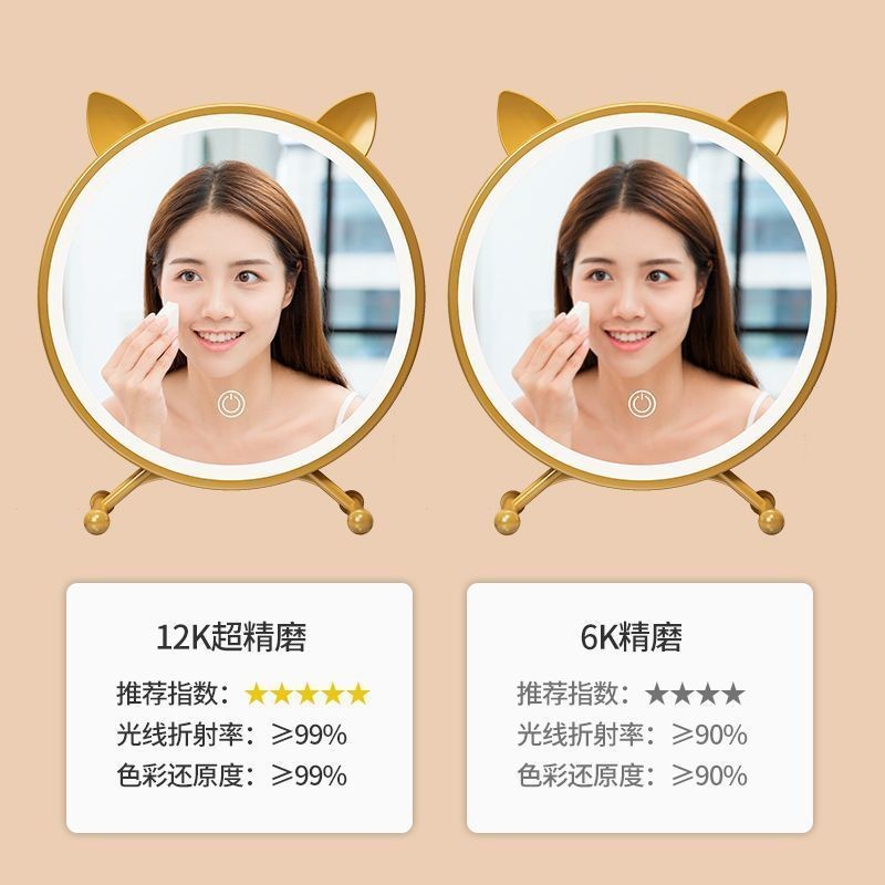 ✨9829 Tai Mèo Tây Tạng Hộ Gia Đình Dẫn Gương Trang Điểm Bàn Trang Điểm Có Đèn Ký Túc Xá Để Bàn Phòng Ngủ Gương Để Bàn 25.5.12