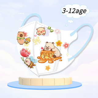 Bộ 50 Kidmask3d 4-10yo Đóng gói riêng lẻ Mặt nạ mỏ vịt thời trang chất lượng cao Capybara Series Mặt nạ bé trai hoạt hình