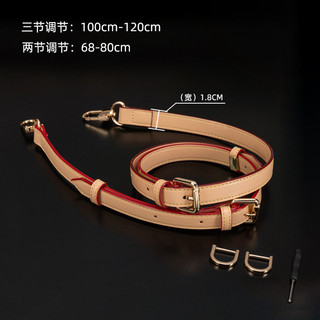 Dây đeo túi phù hợp cho túi Speedy 25/30, dây đeo chéo dài, ba phần điều chỉnh, túi đeo nách mỏng, phụ kiện túi cao cấp