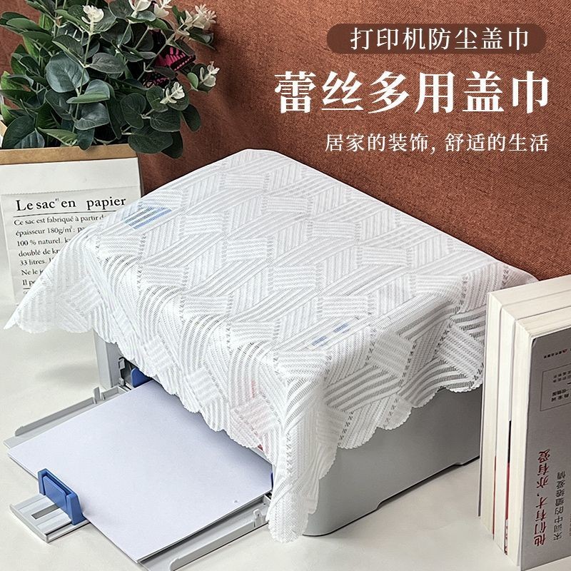 Máy In Epson HP Chống Bụi Bao Vải Máy photocopy Bao Màu Xám Đa Năng Nhỏ Khăn Nồi Chiên Không Khí Vải Chống Bụi Hơn U4QK