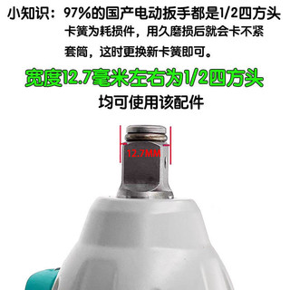Cờ Lê điện, cờ lê điện bốn trục vuông, trục đầu ra, trục T, vòng thép cao su, vòng sắt, Vòng PQIB