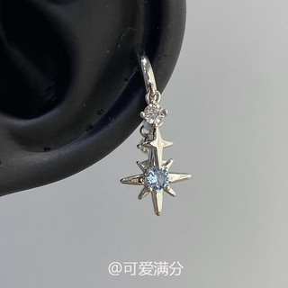 ✨{Ngôi Sao Nhỏ} Ngọt Ngào Phong Cách Thoáng Mát Kim Cương Xanh Bốn Cánh Tua Rua Ngôi Sao Thiết Kế Khóa Tai Thời Trang Phù Hợp Với Mọi Trận Đấu 25.5.19