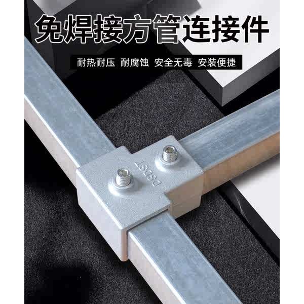 ▲ khớp nối sắt hộp vuông ▲ khớp nối 30x30 Đầu nối ống vuông 20 / 25 / 30mm khớp thép không gỉ mạ kẽm khóa buộc không đục lỗ
