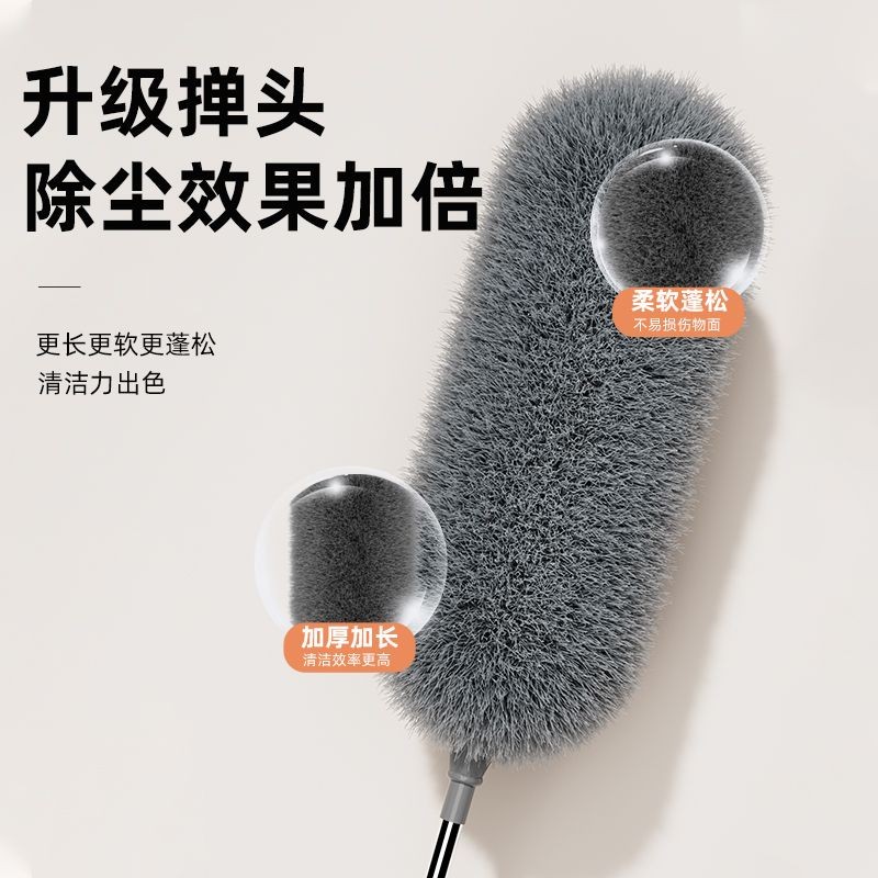 Độc Đáo Lông Bụi Quét Bụi Kính Thiên Văn Nhà Hút Bụi Tĩnh Trần Dụng Cụ Vệ Sinh Mạng Nhện Mở Rộng Bàn Chải Làm Sạch