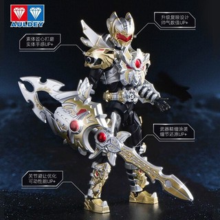 [Có hàng để giao hàng nhanh] Mô hình nhân vật hành động siêu di động Audi Double Diamond Armor Warrior được sơn mài tinh xảo, hoàn thiện như hoàng đế, quà tặng đồ chơi