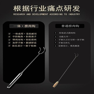 💦[4343 Người Đánh Giá] Móc Thịt Nướng Tay Cầm Dài Chống Cháy Móc Thịt Nướng Móc Thịt Heo 1NKU