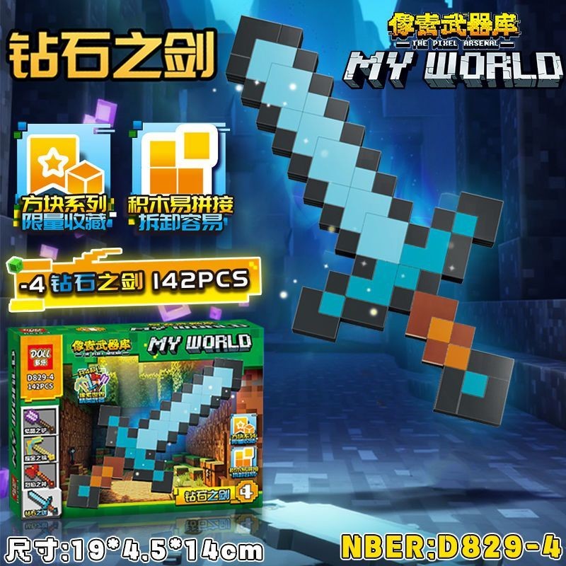 Bộ đồ chơi khối xây dựng Minecraft, kiếm kim cương, lắp ráp giáo dục, pixel, cuốc, xẻng, kiếm kim cương sáng tạo, quà tặng cho trẻ em trong Ngày Trẻ em