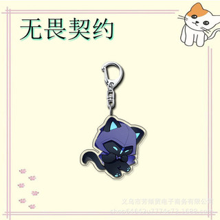 Valorant Móc Chìa Khóa Acrylic đồ trang trí Neon hình ngôi sao brimstone phong cách hoạt hình Túi Chìa K