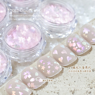 Nail Art Không Thường Xuyên Phân Cực Nàng Tiên Cá Sequins Đồ Trang Sức Tốt Long Lanh Bột Sequins Hỗn Hợp Quyến Rũ Trang Trí Móng Tay Làm Móng Tay Công Cụ Cho Móng Tay Cửa Hàng
