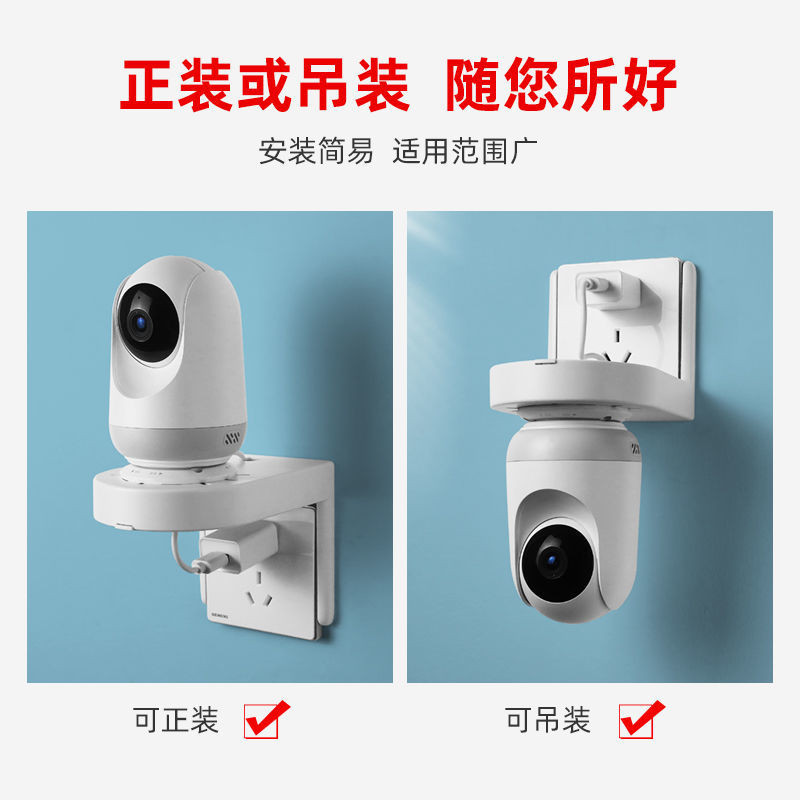 [Bộ sưu tập người 4607] Giá đỡ Camera giám sát Cố định treo ngoài trời trong nhà Hộ gia đình Giá treo tường không thủng đa năng Cần đế gốc