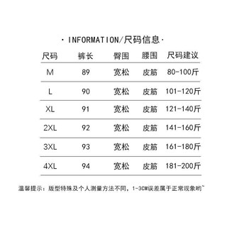 Quần ống rộng chống nắng hoa cho phụ nữ, mùa hè mỏng, rộng rãi, tôn dáng, quần chân thẳng A-line cỡ lớn