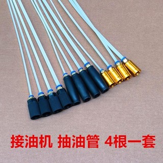 Bình hứng dầu thải ô tô, ống hút, phụ kiện thay dầu khí nén BQQX