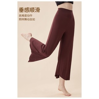 Quần Áo Tập Yoga Cổ Điển Khiêu Vũ Quần Ống Rộng Rời Đẹp Mông Hiện Đại Khiêu Vũ Dân Tộc Cơ Thể Quần Tập Luyện Thẳng 24.12.24