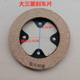 Máy may công nghiệp, động cơ phanh đĩa ma sát, ly hợp, khởi động, động cơ phanh đĩa
