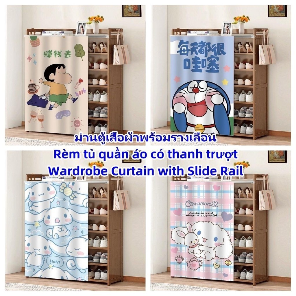 Rèm Tủ Quần Áo Có Đường Sắt Trượt Nhật Bản Hoạt Hình Dễ Thương Cho Trẻ Em Bé Gái Chống Bụi Che Rèm Ẩn Cho Tủ Giá Giày Kệ Sách Thiết Bị Quầy Cửa Bếp Windows