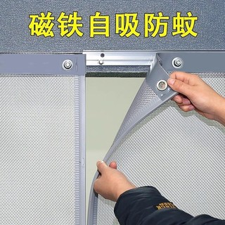⚡[Rèm cửa lưới chống muỗi mùa hè mới cho nhà, lưới dày đặc, màn cửa tự hấp thụ muỗi, thông gió từ tính, màn chắn ruồi thoáng khí CBIH