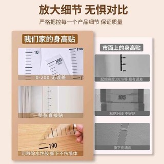 Đo Chiều Cao Dán Tường Trong Suốt Chiều Cao Miếng Dán Có Thể Tháo Rời Không Làm Tổn Thương Tường Trẻ Em Đo Chiều Cao Tiện Dụng Cụ Đo Chiều Cao Chính Xác Thước
