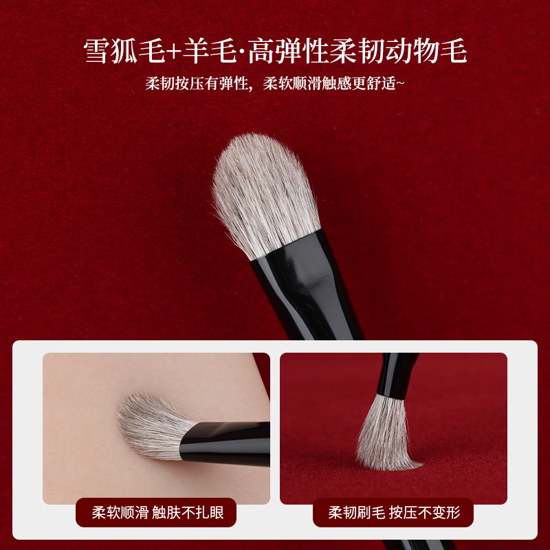 N27 Phấn Mắt Màu Cọ Động Vật Trang Điểm Tóc Nghệ Sĩ Chuyên Dụng Mắt Smudge One Pack Cọ Trang Điểm