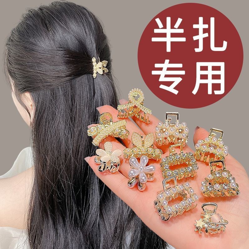 [Cửa hàng] Phụ kiện tóc kẹp đầu kiểu mới 2025, kẹp tóc ngọc trai nhỏ cao cấp, kẹp tóc nửa đầu tinh tế cho phụ nữ IVU1