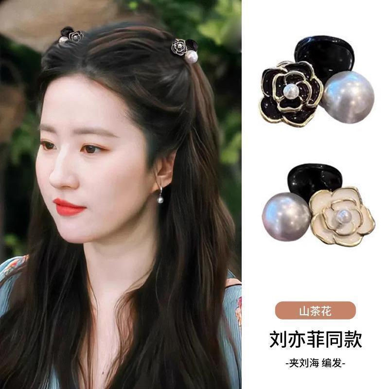 [2611 người khen ngợi] Kẹp ngoạm hoa trà, phụ kiện tóc nữ, kẹp tóc nhỏ, nhỏ gọn, kẹp tóc hai bên tóc mái, kẹp ngọc trai, lười JUXO
