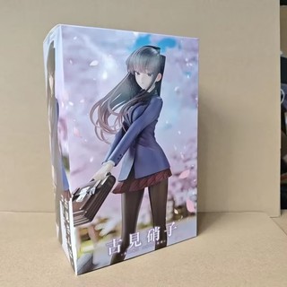 Hình đồng phục cổ xưa Komi 25cm không thể giao tiếp