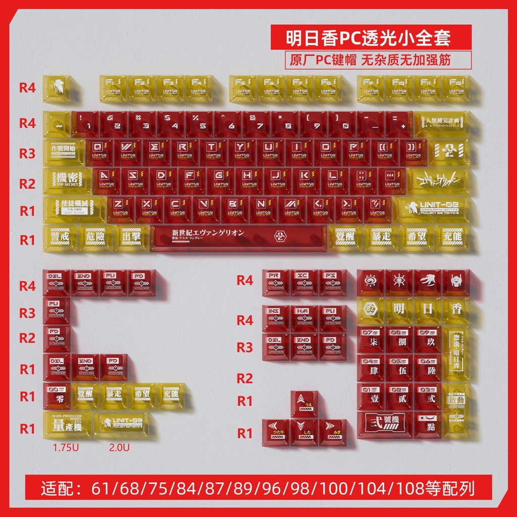 Asuka Double Spell Light Trong Suốt Ban Đầu Chiều Cao Nhà Máy Nhỏ Trọn Bộ PBT Thăng Hoa Keycap | BigBuy360 - bigbuy360.vn
