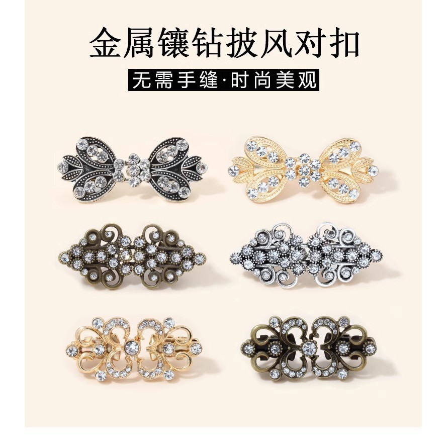 Hán phục cài khuy kim loại Áo len cardigan Áo khoác lông thú Nữ Cài Khuy áo cố định mẹ con cài khuy móc