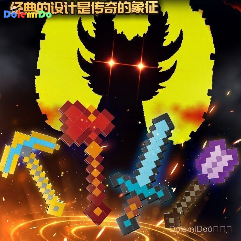 Đồ chơi khối xây dựng Minecraft mẫu mới, kiếm kim cương, đạo cụ lắp ráp ...