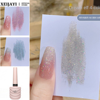 ANNIES Gel móng tay Dream Elf Series Broken Diamond Spar Sequins Fine Glitter Flash Phototherapy Glue Nail Art cho tiệm làm móng 10g