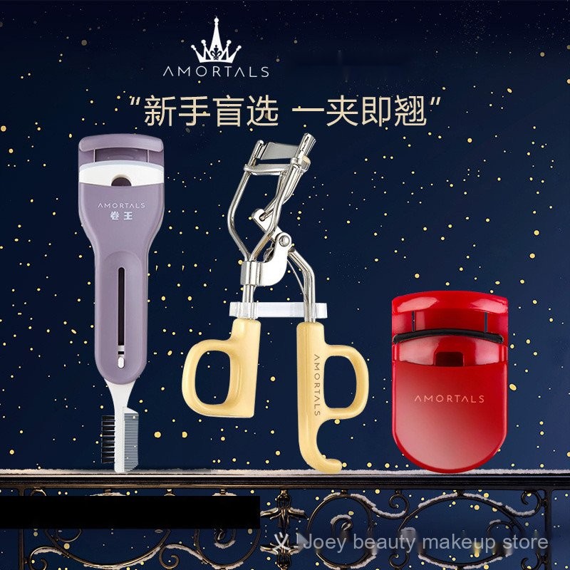 Dụng cụ uốn mi AMORTALS góc rộng uốn cong lâu dài nhỏ gọn cầm tay dụng cụ uốn mi giả PIG8