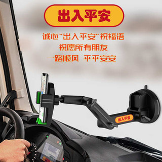 Giá Đỡ Điện Thoại Ô Tô Loại Cốc Hút Kính Chắn Gió Phía Trước Giá Đỡ Điện Thoại Ô Tô Xe Tải Lớn Máy Xúc Xe Nâng Chuyên Dụng Chống Sốc