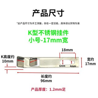 Ngói thép không gỉ Mặt dây chuyền khô, phụ kiện treo tường ngoại thất, móc đá cẩm thạch, dây buộc